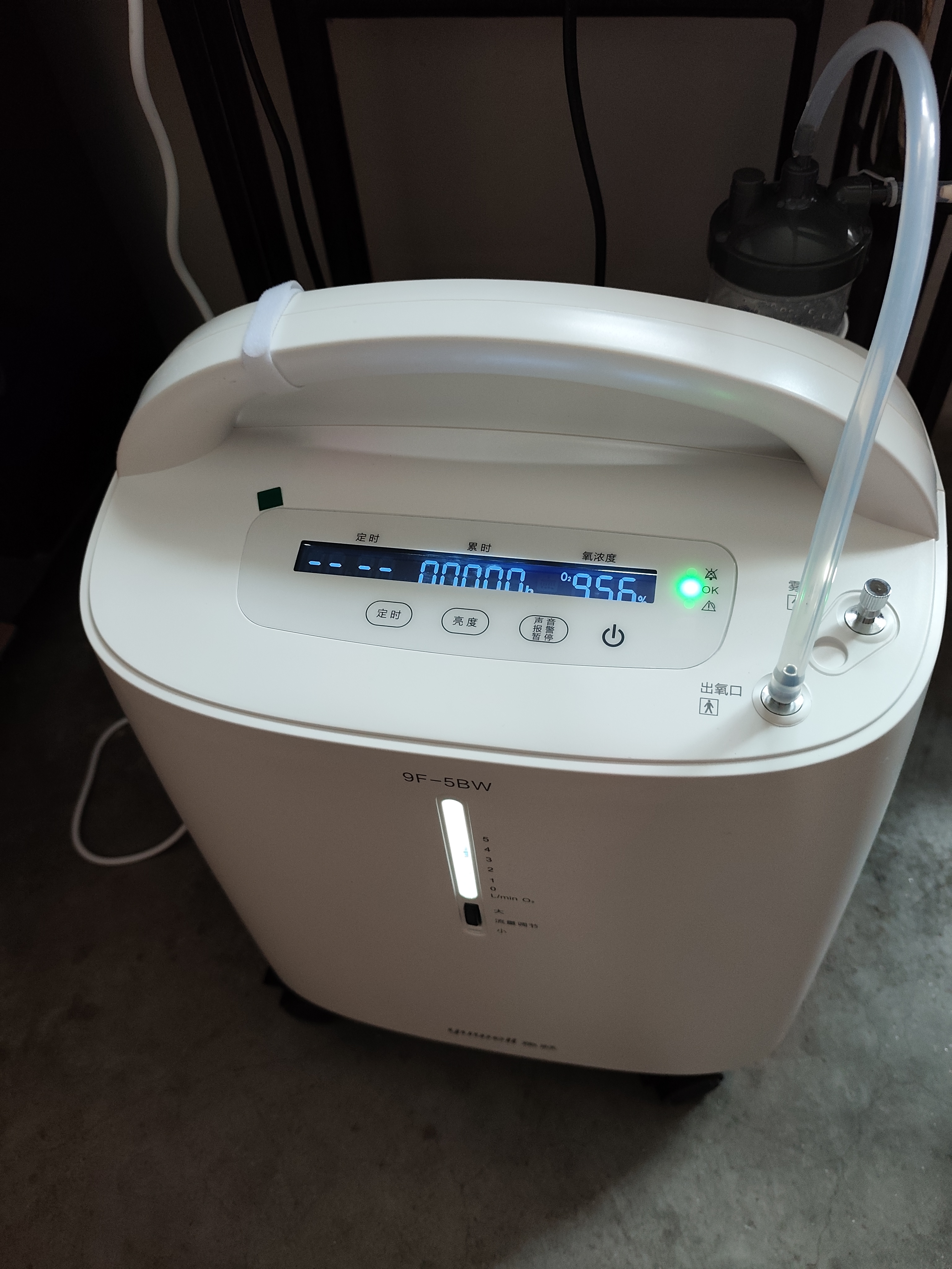 鱼跃制氧机医用吸氧机家用制氧机老人医用级氧气机5L升大流量9F-5BW 实拍图