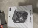 利民（thermalright）Assassin X 120 Refined SE 风冷散热器 AGHP逆重力四热管支持 12CM风扇 AX120 R SE 实拍图