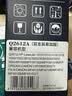 天色12A Q2612A 硒鼓适用惠普 m1005 1010 1012 1020plus 1022 1015 1018 佳能lbp2900 打印机墨盒碳粉盒京东自营 实拍图