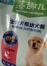 麦富迪狗粮 藻趣儿狗粮成犬粮牛肉螺旋藻 均衡营养2.5kg 实拍图