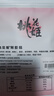 东阿阿胶桃花姬阿胶糕20g 袋装体验装非卖品 送父母送长辈 实拍图
