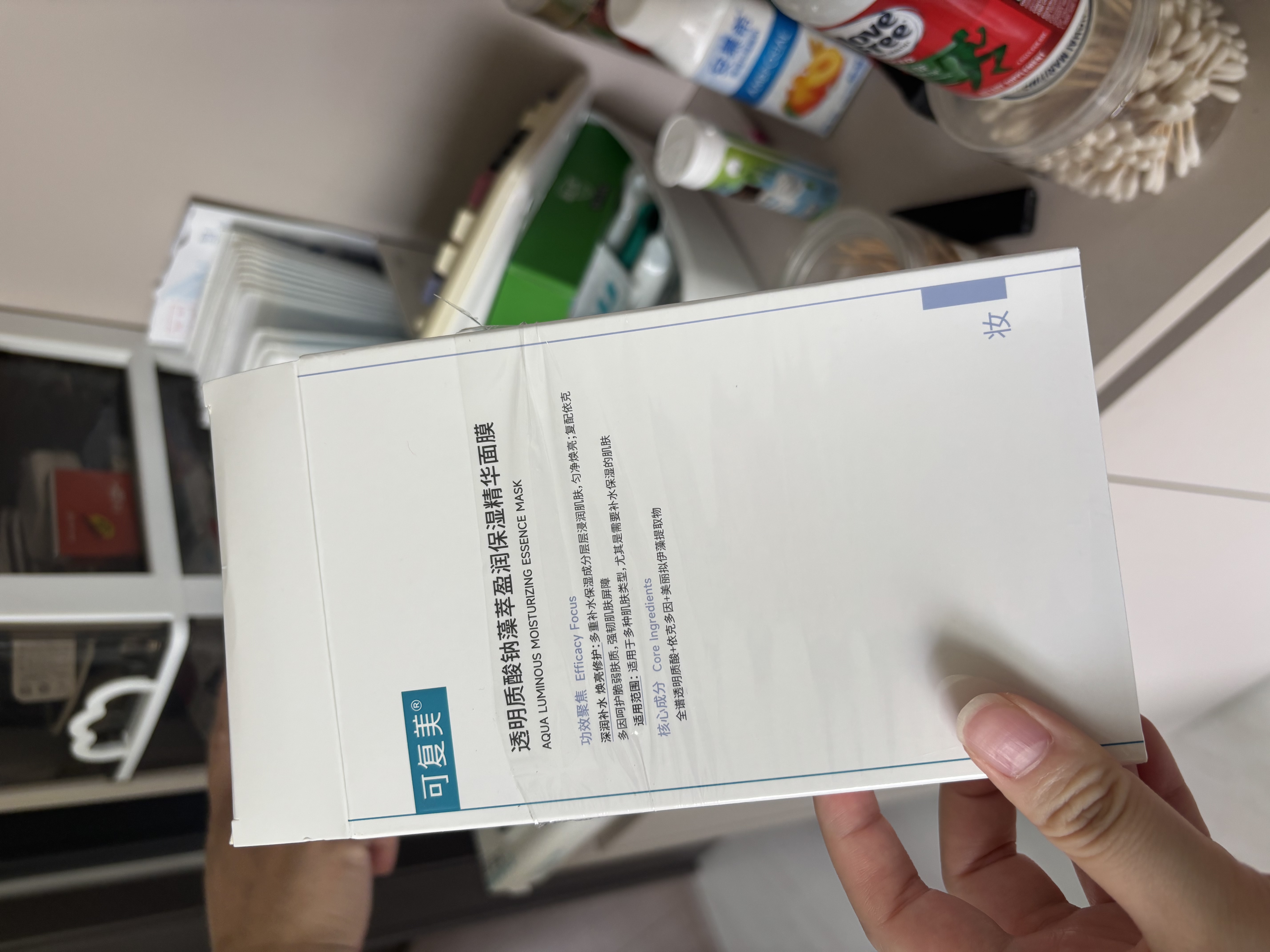 可复美透明质酸钠吨吨小水膜5片补水保湿面膜化妆品护肤品礼物 实拍图