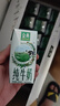 伊利【新鲜日期】金典纯牛奶整箱 200ml*24 3.6g乳蛋白 礼盒装 5月 实拍图