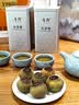 音朗茶叶普洱茶新会小青柑云南生晒熟茶柑普中秋节礼盒送礼2罐共400g 实拍图