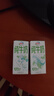 伊利【新鲜日期】纯牛奶250ml*21盒整箱 优质乳蛋白早餐奶礼盒装5月产 实拍图