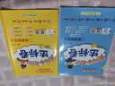 当当【2026秋新版】黄冈小状元达标卷一二三四五六年级上册下册 小学语文数学英语 人教北师外研版 试卷测试卷全套同步练习册期中期末单元阶段检测 二年级上-2026秋 【2本】语文+数学 人教版 晒单实拍图