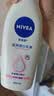 妮维雅（NIVEA）孙颖莎同款天然VC美白温润透白乳液套装身体乳400ml+200ml礼物 实拍图