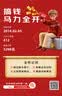 海斯迪克老式木杆拖把 棉线线条墩布尘推拖布工厂吸水保洁工具 蓝白色拖把120CM杆长 gnjz-1026 实拍图