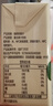 巴麗岛100%枇杷秋梨汁纯果汁饮料 200ml*12盒 无添加清润甘甜 秋冬长润 实拍图