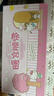 三丽鸥暖宫腰带暖宝宝按摩仪大姨妈神器缓解痛经女朋友生日礼物送女生 凯蒂猫三丽鸥【APP+热敷+按摩+夜灯+礼袋】 实拍图