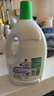 滴露（Dettol）衣物除菌液松木3L 内衣袜子衣物长效杀菌除螨 衣服消毒液儿童可用 实拍图