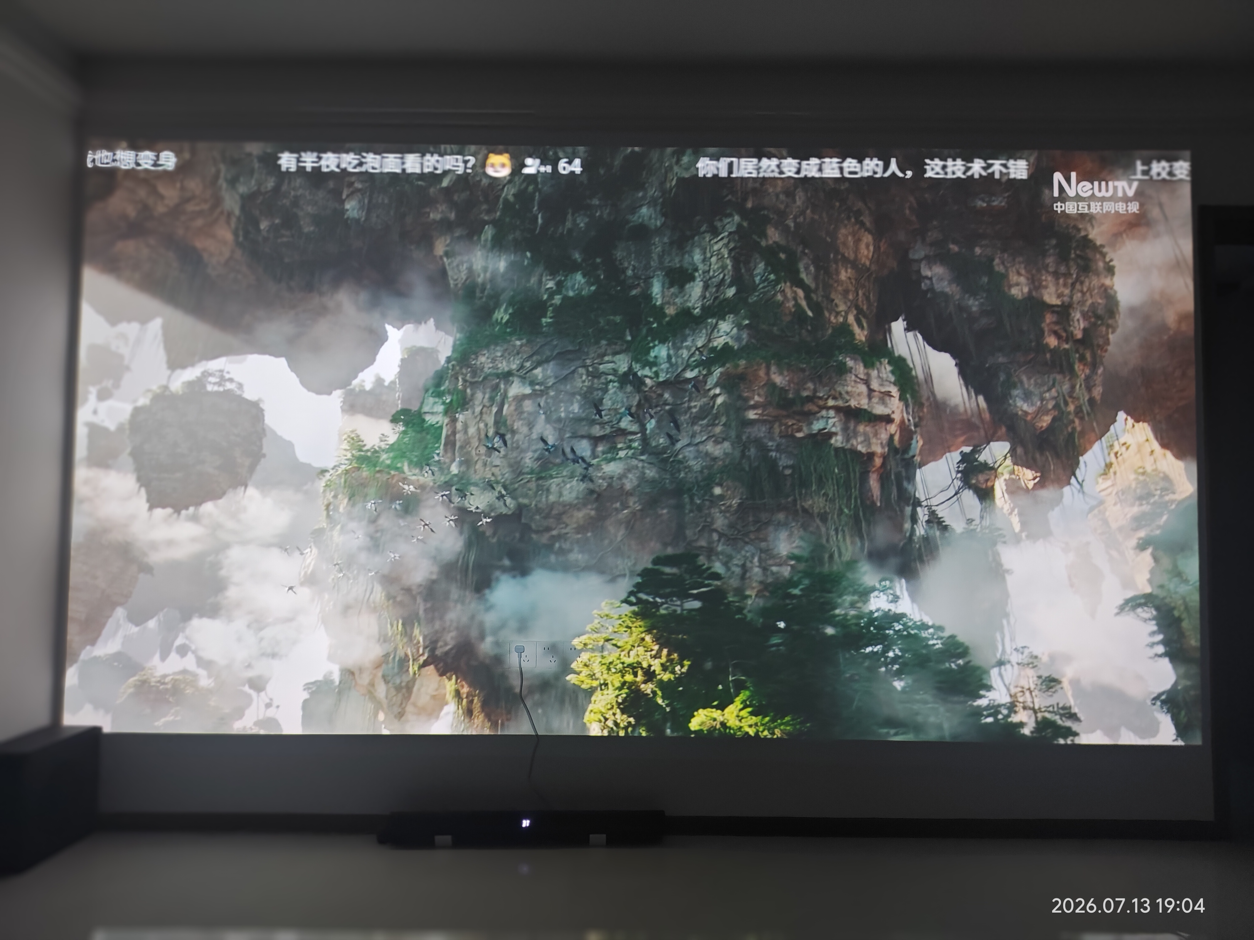 爱普生（EPSON）CH-TW6280T家用投影仪 4K专业家庭影院智能投影仪（±60%镜头位移 1.62倍光学变焦） 实拍图