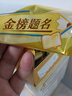 伊利高个子学生奶粉 儿童奶粉 营养高锌高钙牛磺酸益生菌 便携装 700g 实拍图