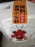晓飞歌麻辣小龙虾调料280g 香辣油焖花甲海鲜大闸蟹调料虾尾家用 实拍图