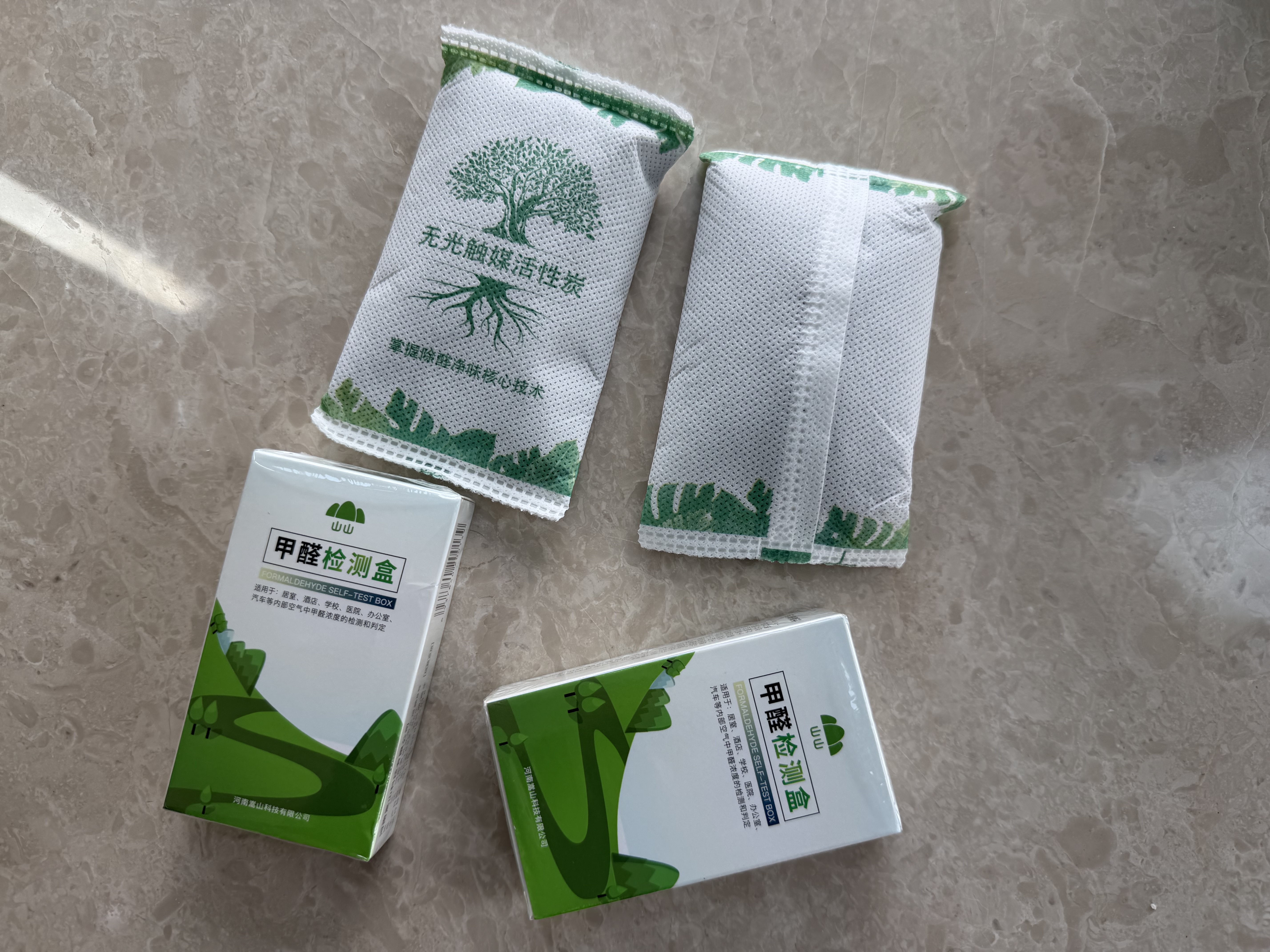 山山无光触媒活性炭包除甲醛除味竹炭包装修新车去味碳包1KG 实拍图