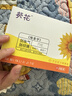 葵花胀气贴婴儿0-3个月小儿肠胀气贴新生婴儿二月闹神器神器足贴 单盒装8贴/盒【拍2发3另配2贴】 实拍图