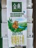 伊利金典双限定娟姗纯牛奶锡林郭勒牧场250ml*12 5月 实拍图