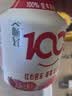 伊利 畅轻红心芭乐草莓红石榴风味发酵乳 400g 实拍图
