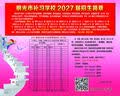 保拉纳（Paulaner）小麦浓色（黑）啤酒 500ml*12听 德国进口 球赛必备 实拍图