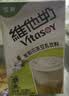 维他奶【临期】茉莉花茶豆乳饮料250ml*24盒 新品上市 家庭聚会 整箱装 实拍图