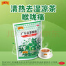 王老吉广东凉茶颗粒10g*20袋清热祛湿生津用于四时感冒发热喉痛湿热积滞口干尿黄 实拍图