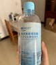 尼诺成人生理性海水鼻腔清洗液海盐水生理盐水洗鼻液500ML*6瓶 实拍图