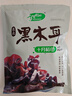 十月稻田 东北黑木耳 150g 肉厚无根 菌菇 黑龙江东宁特产 火锅炒菜煲汤 实拍图