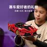 联合创想拉法利遥控跑车兼容乐高赛车积木模型玩具男孩生日礼物 实拍图