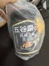 五谷磨房黑芝麻糊低GI核桃芝麻黑豆粉早餐代餐粉黑芝麻五黑粉600g 实拍图
