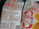 丹夫0添加黄油华夫饼159g/袋健康早餐送长辈蛋糕面包下午茶点心小零食 实拍图