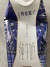蒙牛特仑苏纯牛奶250ml*10盒 3.8g乳蛋白/100ml 精美送礼盒装送礼礼盒 实拍图