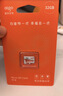 爱国者（aigo）32GB TF（MicroSD）存储卡 U1 A1 V30 4K 监控摄像头 行车记录仪专用高速内存卡 T1 读速100MB/s 实拍图