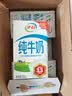 伊利金典纯牛奶 250ml*12盒 3.6g乳蛋白原生高钙 礼盒装 4-5月 实拍图