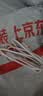 手机数据线适用华为tpyec7A快充p70p30p40mate荣耀nova7pro小米vivo手机tapyc充电线安卓typc 【1.5米1条】7A快充120W-TYPEC口 实拍图