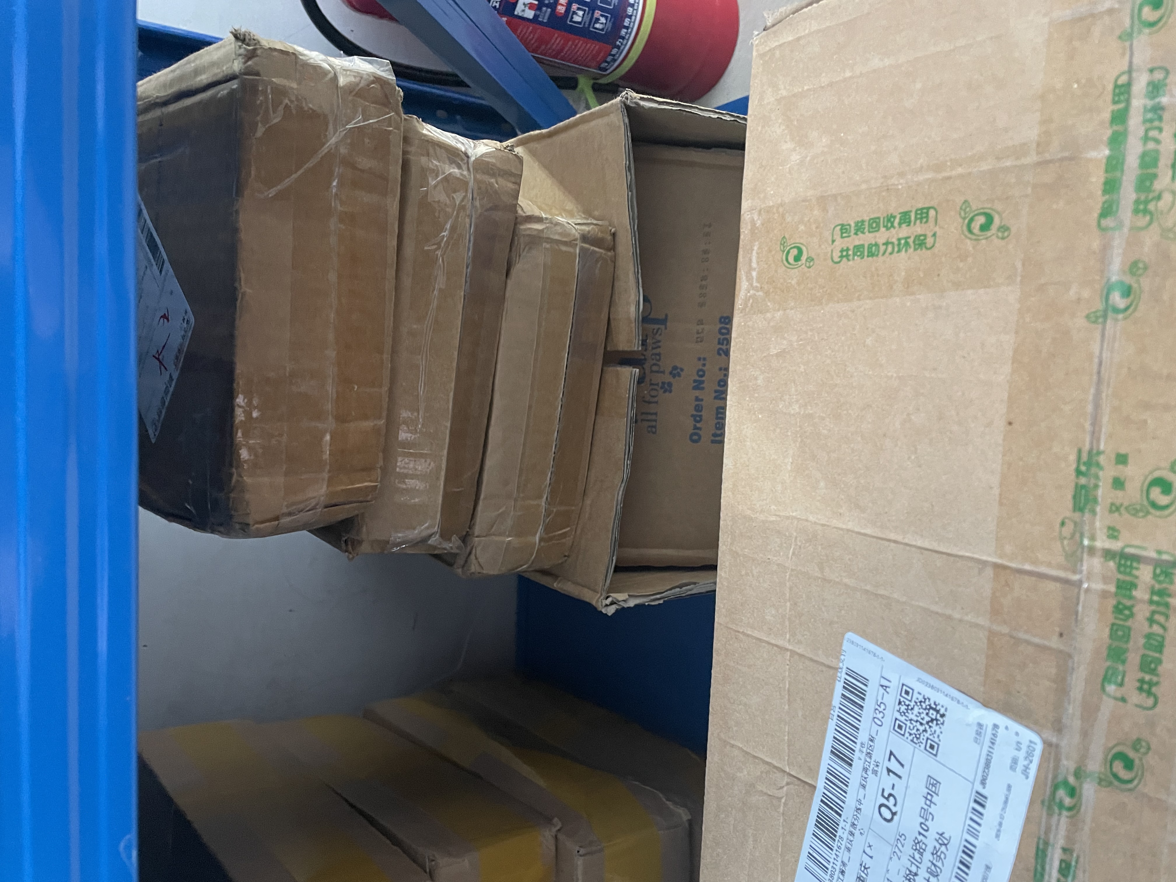 嘉实多（Castrol）极护智E版 全合成机油 5W-40 SP A3/B4 1L 汽车保养 京东养车自营 实拍图