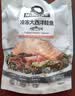 美威冷冻智利轮切三文鱼排2-3片净重400g大西洋鲑鱼 进口鱼类 海鲜 实拍图