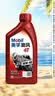 美孚（Mobil）美孚旋风4T 摩托车机油 四冲程摩托车机油 10W-40 SG级 1L 实拍图