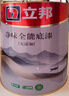 立邦乳胶漆涂料京雅居墙漆高倍防霉抗甲醛净味五合一套装15L/约21kg 实拍图