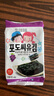 ZEK韩国进口 葡萄籽海苔即食追剧休闲儿童零食 出游大礼包 4g*18包 实拍图