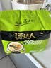 统一汤达人 日式豚骨拉面 袋装 125g*5袋 五连包 方便面速食面泡面 实拍图