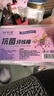 【京东物流】马年限定抗菌高弹力牙线棒超细一次性牙签便携牙线 【品质升级】丙午马年限定1盒50支 实拍图