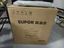 苏泊尔（SUPOR）有钛不锈钢电蒸锅0涂层家用多功能炖蒸涮煮一体电热锅 18L分体可拆洗多用途魔方电煮锅 ZN30FC1689 实拍图