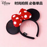 迪士尼（Disney）米妮发箍首饰米老鼠发饰头发卡女孩学生成人角色游玩儿童节礼物 实拍图