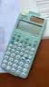 卡西欧（CASIO）fx-991CN CW科学函数计算器高中物化生竞赛大学生考研学习考试粉色款（新老品随机发货） 实拍图