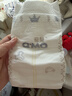 奇莫Q-MO皇家至柔纸尿裤M26片(6-11kg)尿不湿中号超薄透气超能吸 实拍图