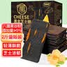 麦酥园 黑金芝士薄脆饼干蛋糕点心早餐面包休闲零食品办公室成人小吃2斤 实拍图