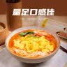 陈克明面条 老妈厨房鸡蛋风味挂面900g*3包组合 炸酱面拌面拉面营养 实拍图