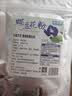 鲜窝窝 蝶豆花粉60g 果蔬粉食用色素烘焙西点奶茶店蓝色调色专用烘焙粉 实拍图