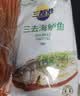 三都港 冷冻海鲜家宴H2礼盒2630g 6种食材 黄花鱼 生鲜 鱼类 海鲜礼盒 实拍图