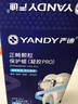 严迪（YANDY）凝胶PRO正畸保护蜡198枚 颗粒独立装正畸蜡牙蜡牙套托槽牙齿矫正 实拍图
